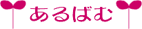 title-click to album front